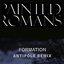 Formation (Antipole remix) - single