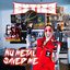 Nu Metal Saved Me (ESA Electronic Substance Abuse Remix)