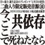 七年目の招待