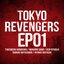 TV Anime "Tokyo Revengers" EP 01