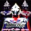 ULTRAMANTIGA MORE MUSIC COLLECTION