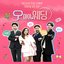Oh My Wedding OST Part.5 - Single
