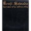Royal Straight Flush 1980-1996 [Disc 1]