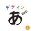 「デザインあneo」4