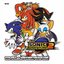 multi - dimensional: SONIC ADVENTURE 2 ORIGINAL SOUND TRACK