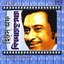 Hits Of Kishore Kumar.