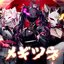 Megitsune