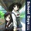 School Days VOCAL ALBUM