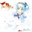Fallusion -風神小紀行-