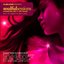 Club Luxury presents Soulful Sessions