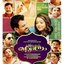 Kalyanam