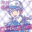 泡沫ライラック feat. 島倉りか (BEYOOOOONDS / CHICA#TETSU)