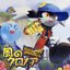 クロノアヒーローズ 伝説のスターメダル ミュージックコレクション