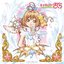 Cardcaptor Sakura -Clear Card- Original Soundtrack