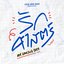 รักศาสตร์ (Original Soundtrack From "Lovesick 2024") - Single