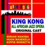 King Kong: All African Jazz Opera: Original 1959 Cast