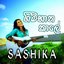Gimhana Kaale - Single