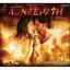 Agneepath