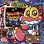 Namco Game Sound Express, VOL.8: Cosmo Gang The Video / The Puzzle