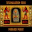 EP - Tutankhamon 9000 - Pharaos Phart (DARKEP005) 2006