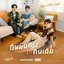 กี่หมื่นครั้งที่ตกหลุมรักคนเดิม (Fall And Fall In Love) [From กี่หมื่นฟ้า Your Sky Series]