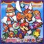 Paper Mario Game Music Soundtrack CD