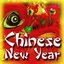 Chinese New Years Music