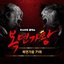 Mask Singer 71th (Live Version)