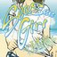 Sea See Girl