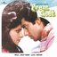 Prem Geet (OST)