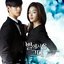 별에서 온 그대 OST Part 1 (My Love From the Star Part 1) - Single