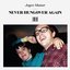 Never Hungover Again [Explicit]