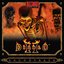 Diablo II