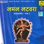 Naman Natawara-Vol-2 Natya Sanget