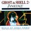 Ghost in the Shell 2: Innocence Original Movie Soundtrack