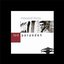 Parandeh (Persian Music)