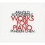 Arnold Schonberg: Works for Piano For Two Hands