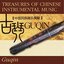 Treasures Of Chinese Instrumental Music: Guqin