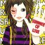 Summer Of Love
