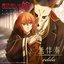 Mubansou - Single