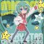 TV Animation "Lucky Star" CHARACTER SONG VOL.006 Minami Iwasaki (Minori Chihara)