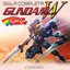 Gundam Wing (Sigla completa)