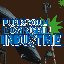 Industrie