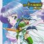 ロードス島戦記 英雄騎士伝 Original Soundtrack Vol.1