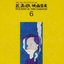 Film Music By Toru Takemitsu vol. 6: Films directed by Kon Ichikawa, Noboru Nakamura & Hideo Onchi