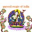 Sacred Music of India