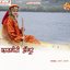Kashmiri Angoor