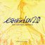 Shiro SAGISU Music from Rebuild of Evangelion: 2.0