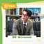 Oh! Youngsim Pt. 2 (Original Soundtrack) - Single