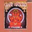 Marathi Devotional Songs